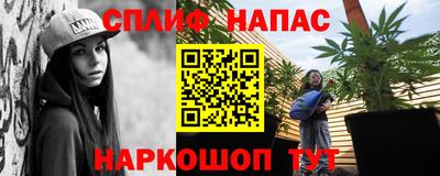 a pvp Апшеронск