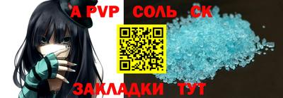 скорость mdpv Изобильный
