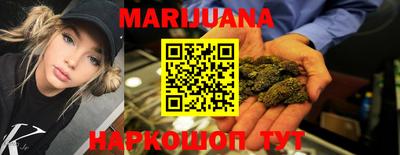 бутират Ипатово