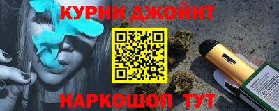 прущая мука Ирбит