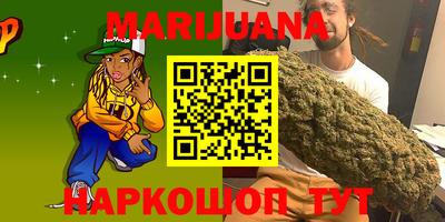 бутират Ипатово