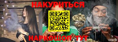 бутират Ипатово