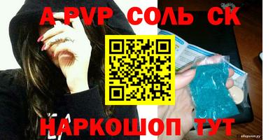 скорость mdpv Изобильный