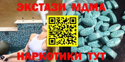 скорость mdpv Изобильный