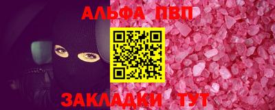бутират Ипатово
