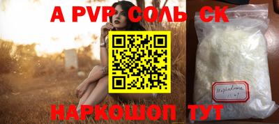 бутират Ипатово
