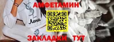 бутират Ипатово