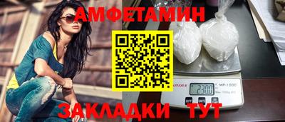 прущая мука Ирбит