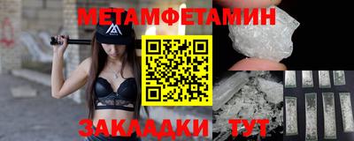 прущая мука Аргун