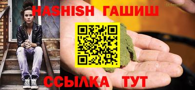 бутират Ипатово
