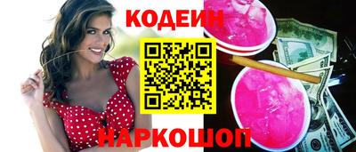 бутират Ипатово