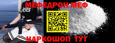 прущая мука Аргун