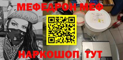 бутират Ипатово