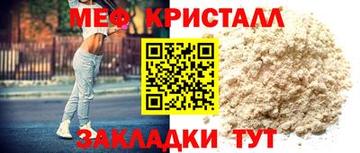 прущая мука Ирбит