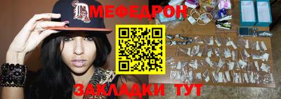прущая мука Ирбит
