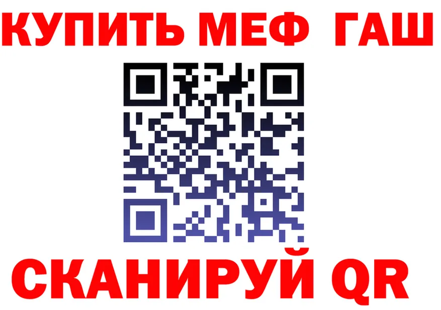 ГАШ Изолятор маркетплейс shop гидра Сунжа