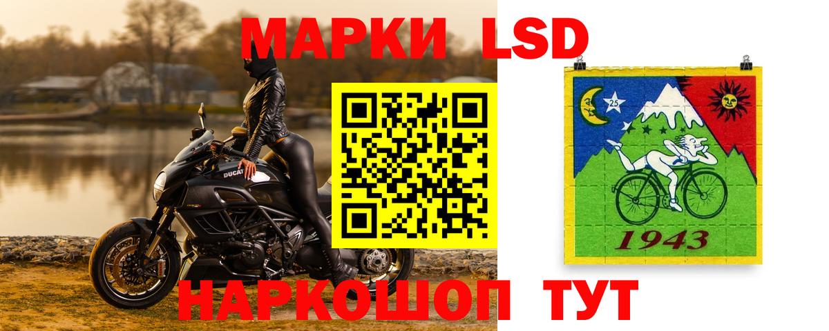 ЛСД экстази кислота  Сунжа  LSD-25 экстази ecstasy 