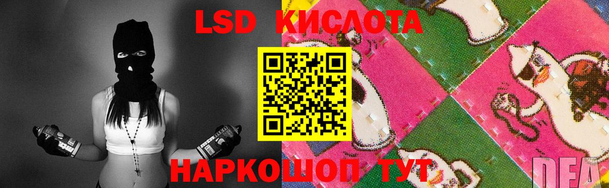 Лсд 25 экстази ecstasy Сунжа