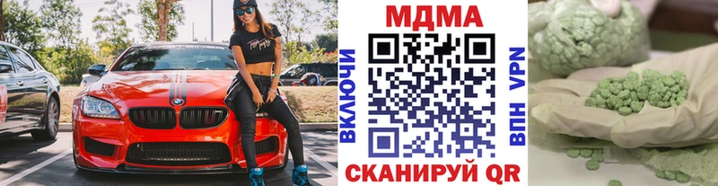 что такое   Сунжа  МДМА молли 