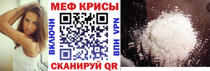 что такое   Сунжа  Мефедрон VHQ 