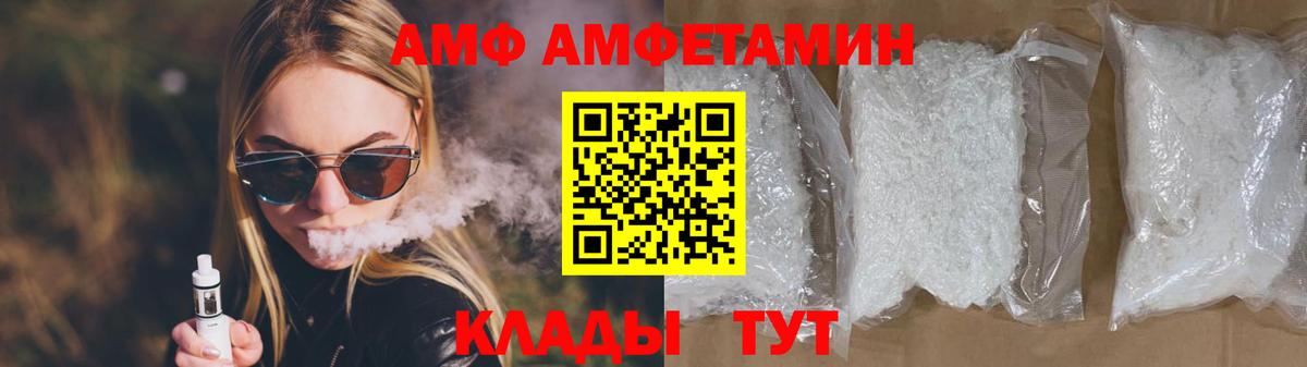 Первитин мет  Первитин мет  Сунжа 