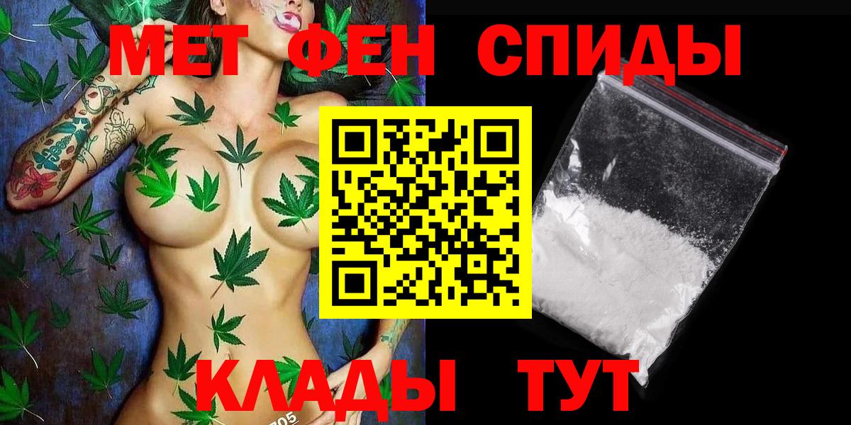 Метамфетамин витя Сунжа