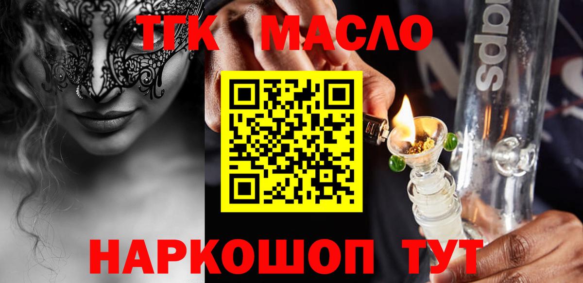 Дистиллят ТГК концентрат Сунжа