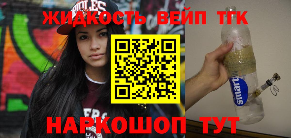 Дистиллят ТГК THC oil Сунжа