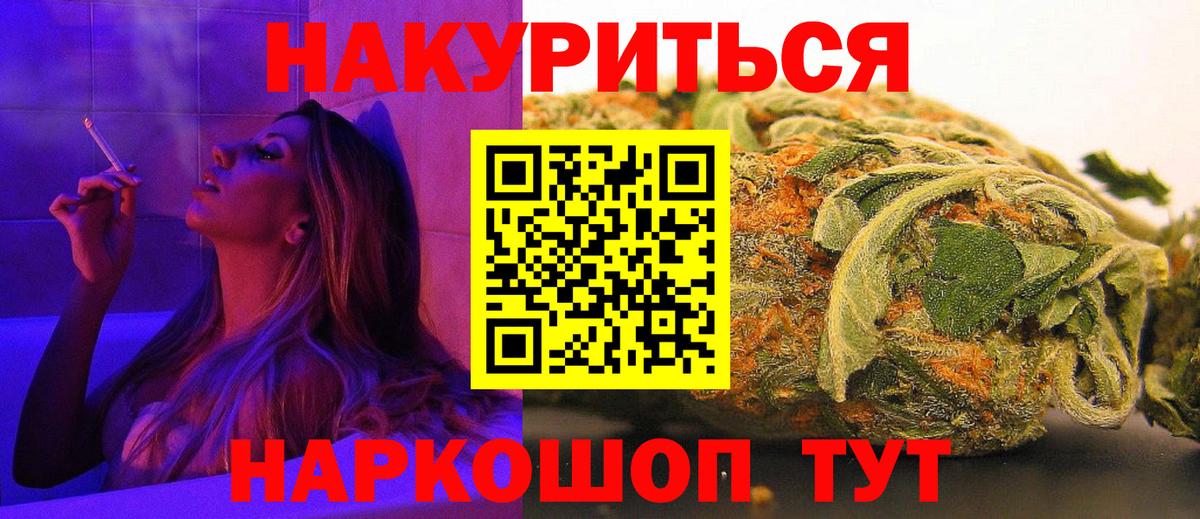 Канабис гибрид  Каннабис SATIVA & INDICA  Сунжа  Бошки марихуана Amnesia 