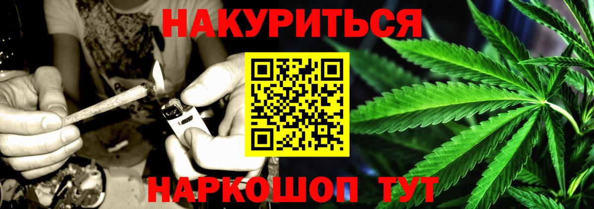 Бошки марихуана план Сунжа