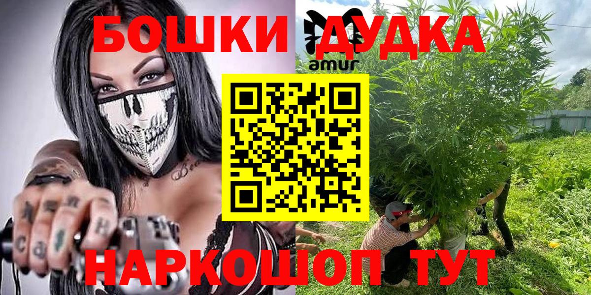 Бошки марихуана White Widow  Канабис Bruce Banner  Вход с VPN  Сунжа  Канабис гибрид 